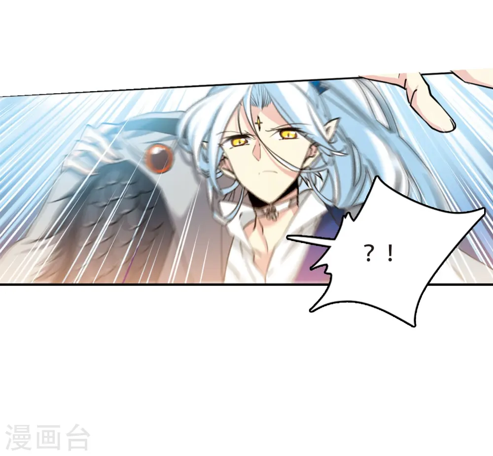 第417话 试探2 第29页
