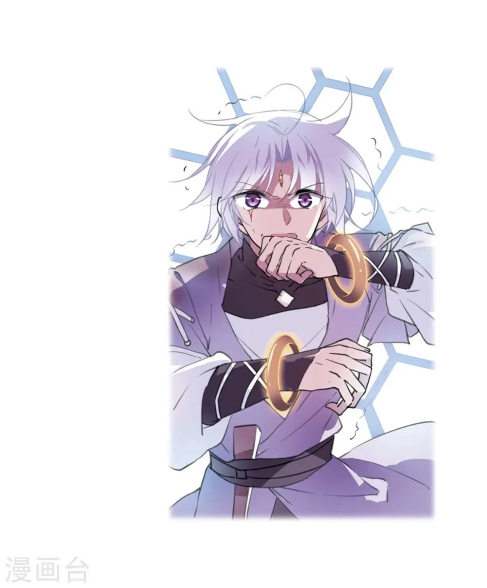 第422话 阴天宫1 第8页