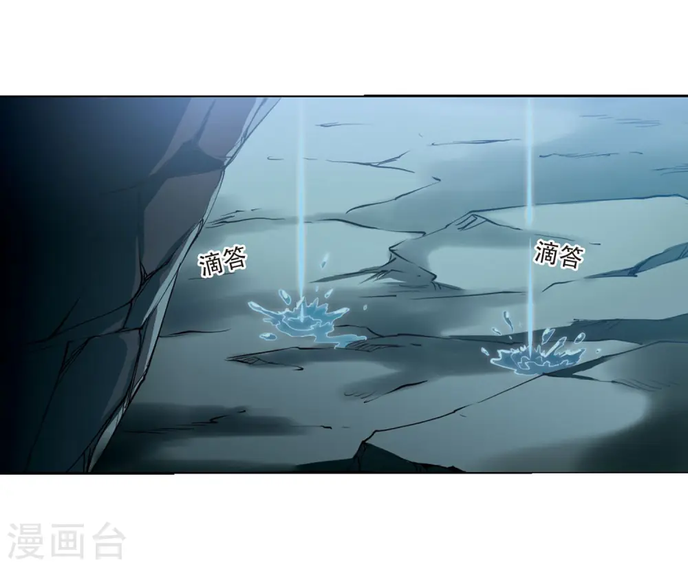 第422话 阴天宫1 第27页