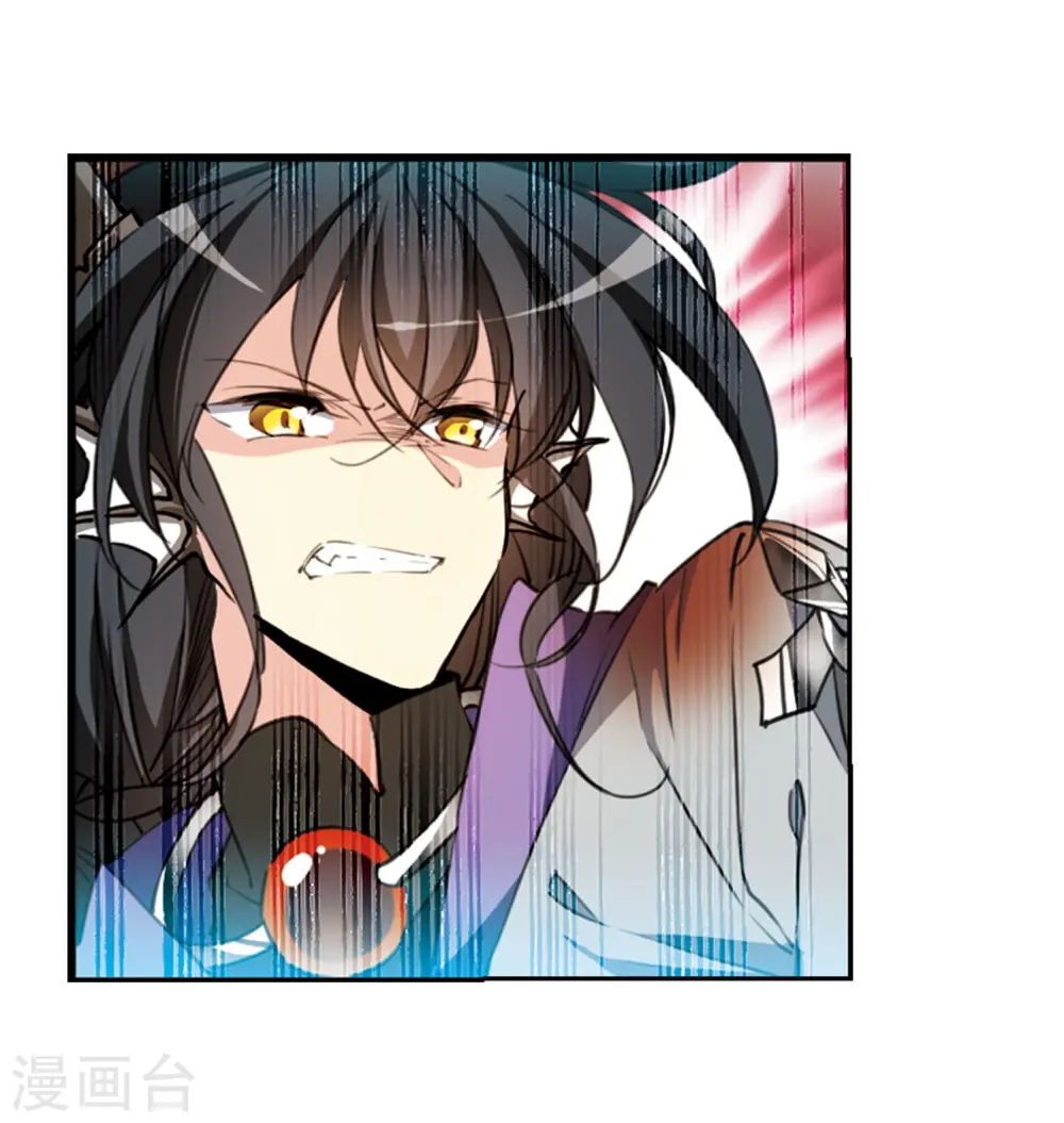 第416话 试探1 第3页