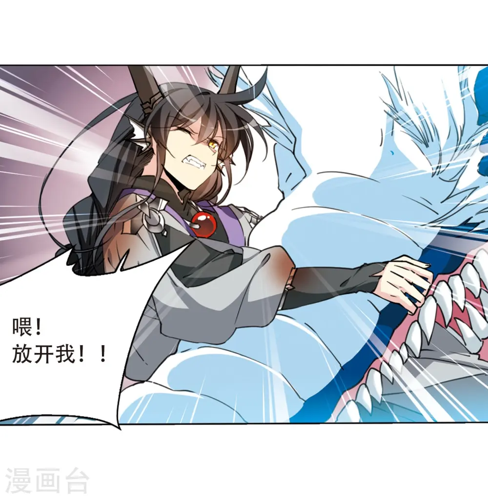 第416话 试探1 第5页