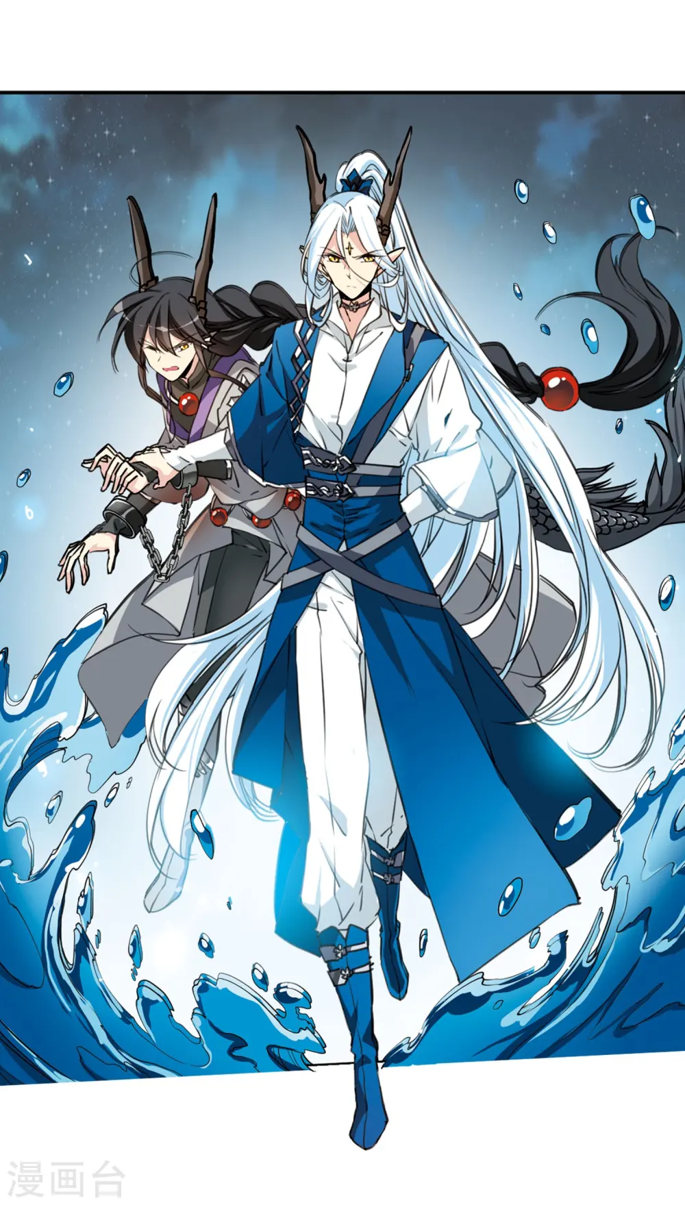 第416话 试探1 第7页