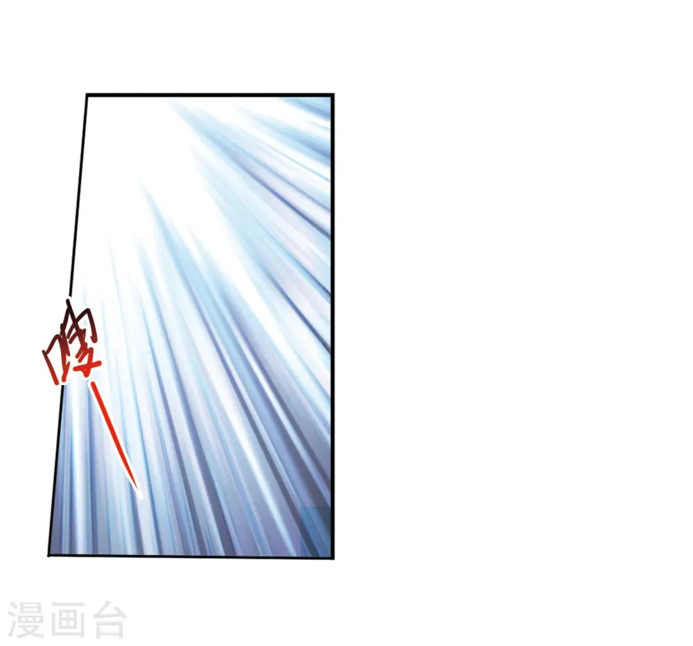 第416话 试探1 第16页