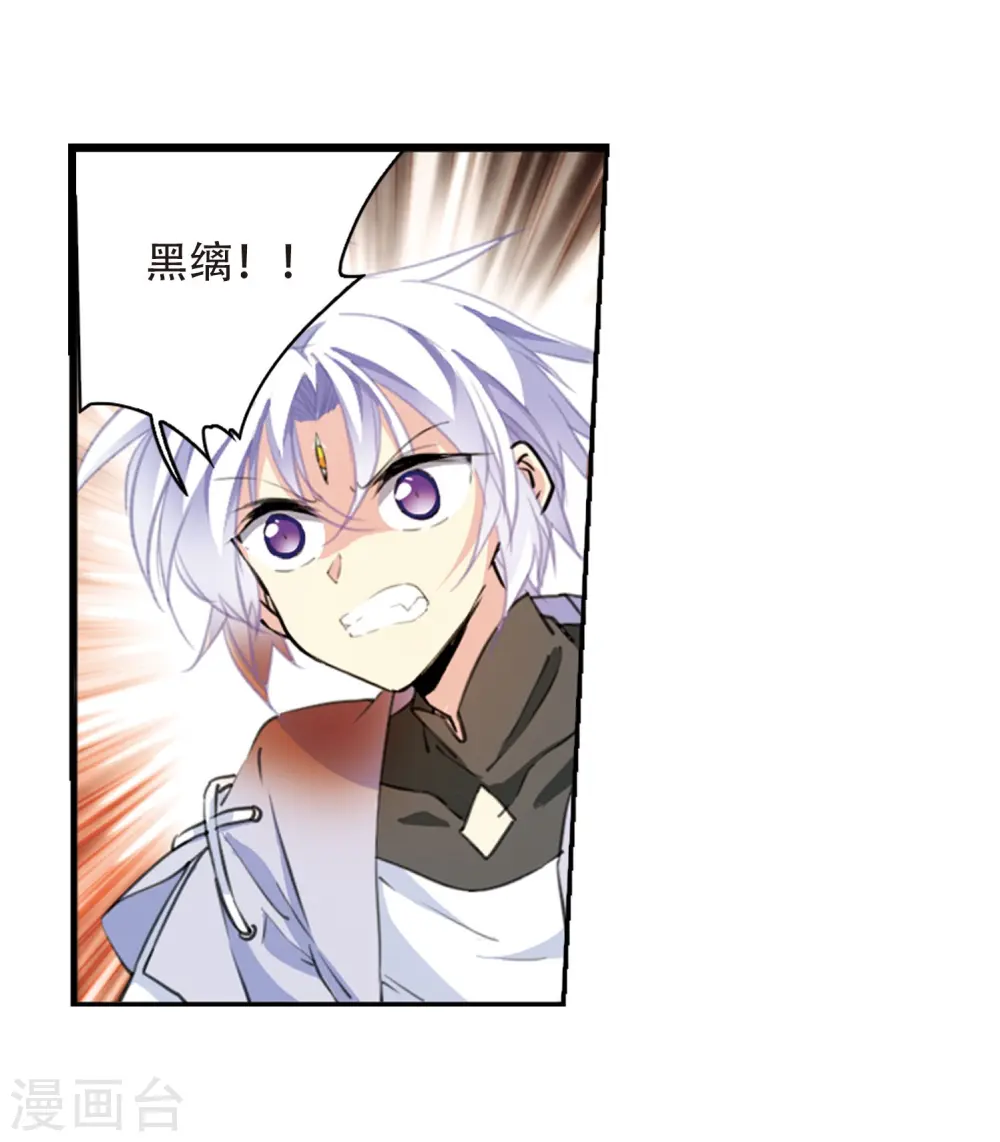 第416话 试探1 第18页