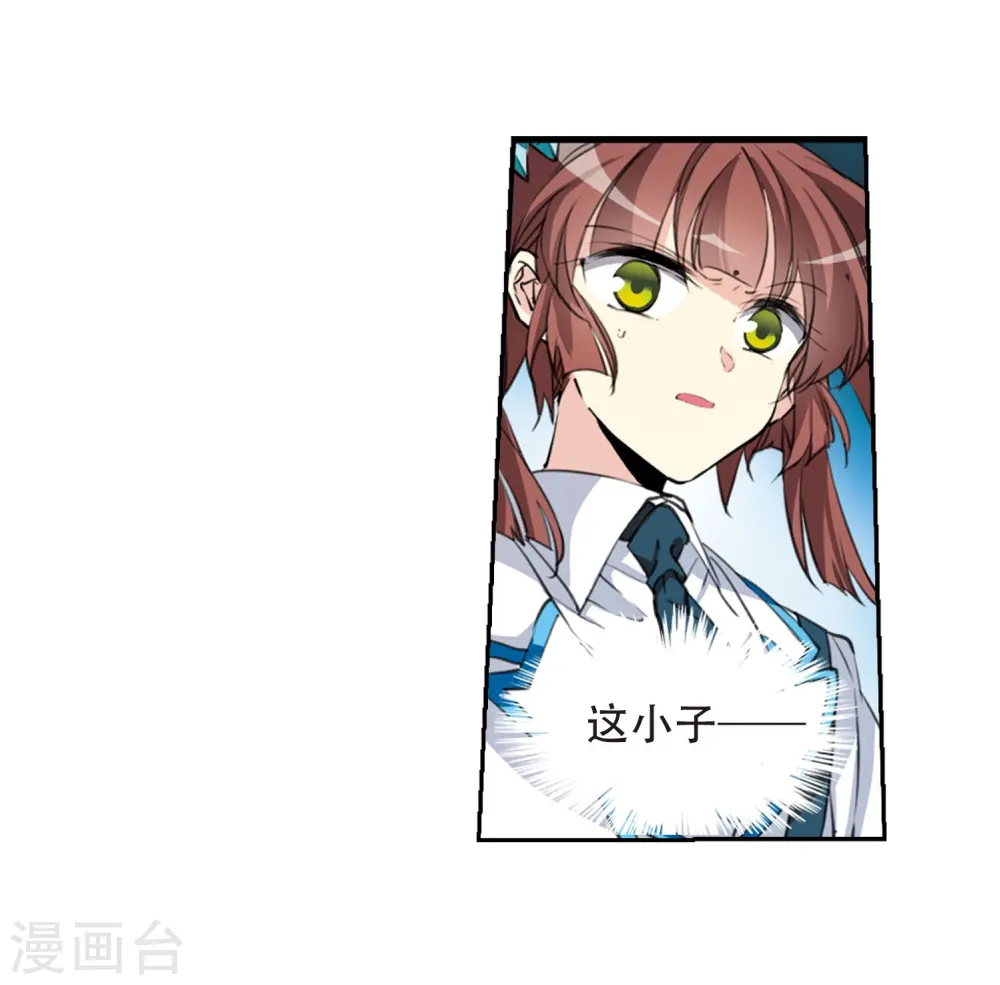第416话 试探1 第19页