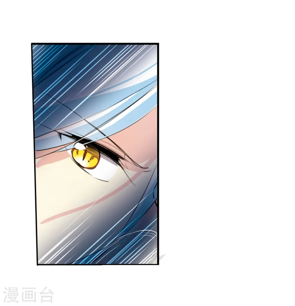 第416话 试探1 第20页