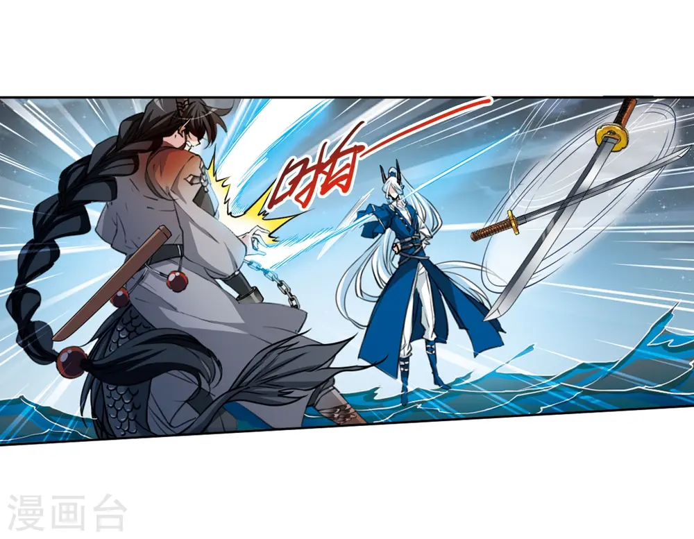 第416话 试探1 第21页
