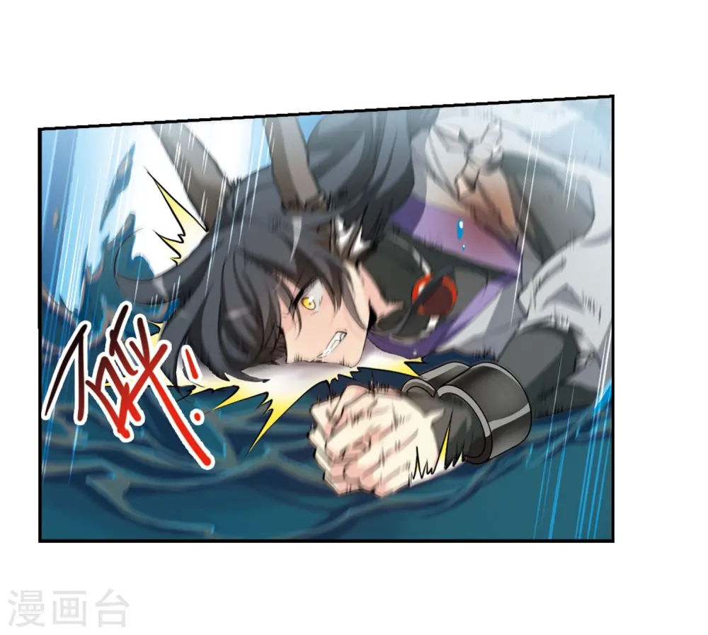 第416话 试探1 第22页