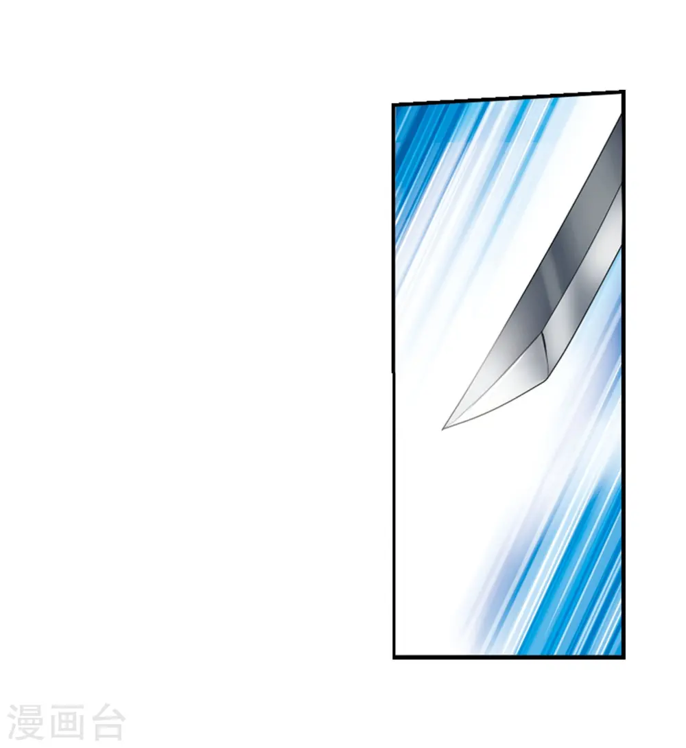 第416话 试探1 第23页