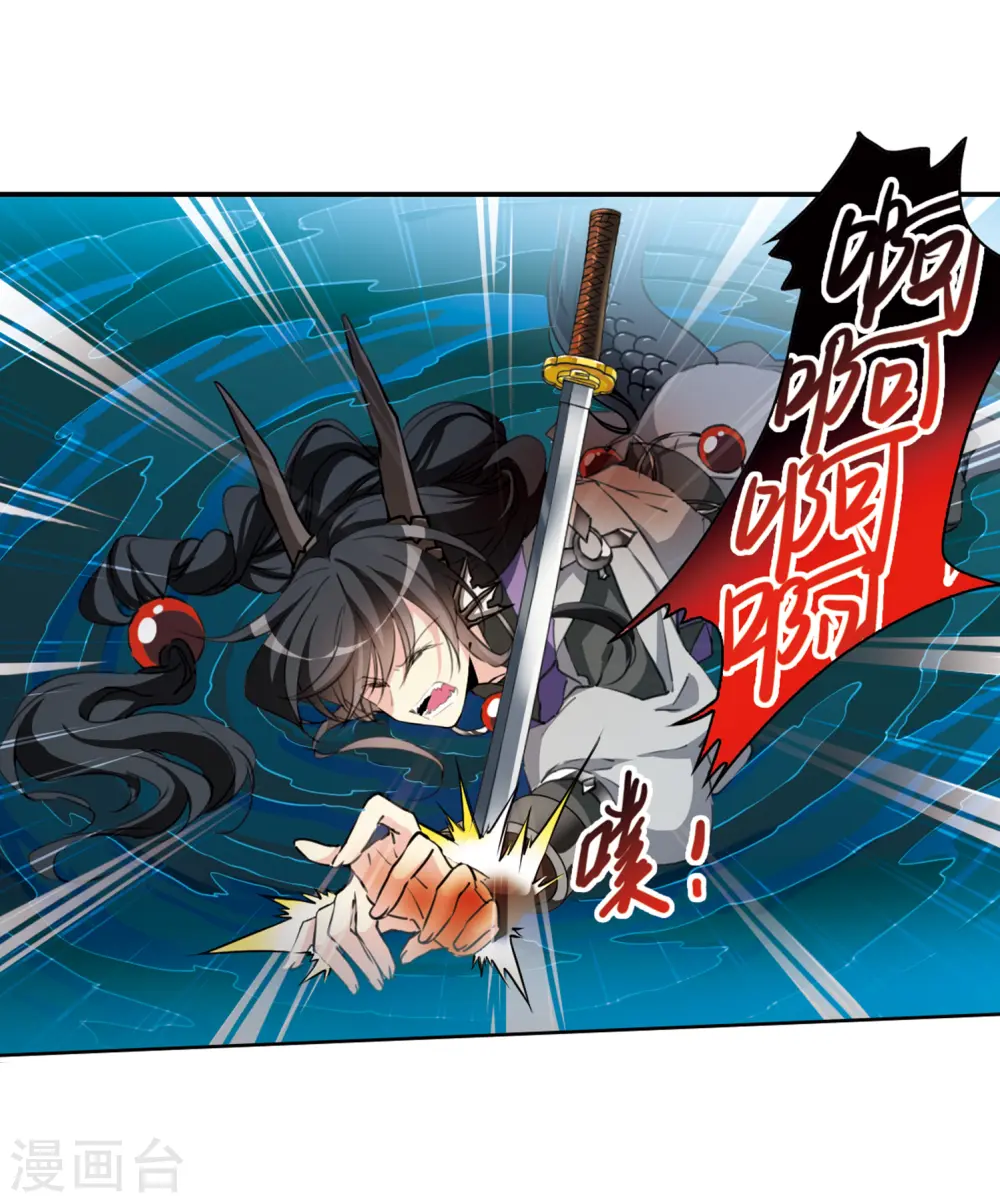 第416话 试探1 第24页