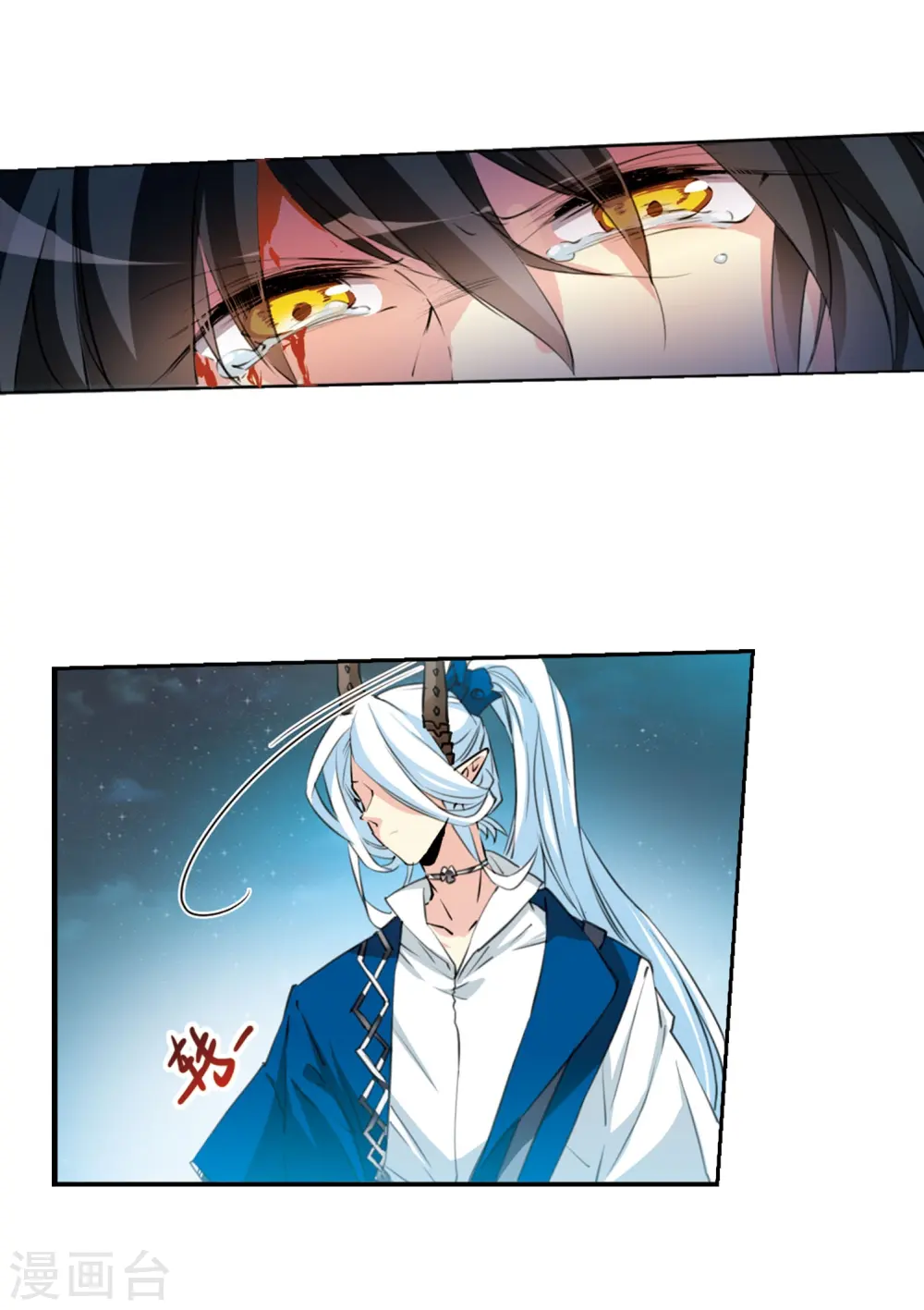 第416话 试探1 第25页