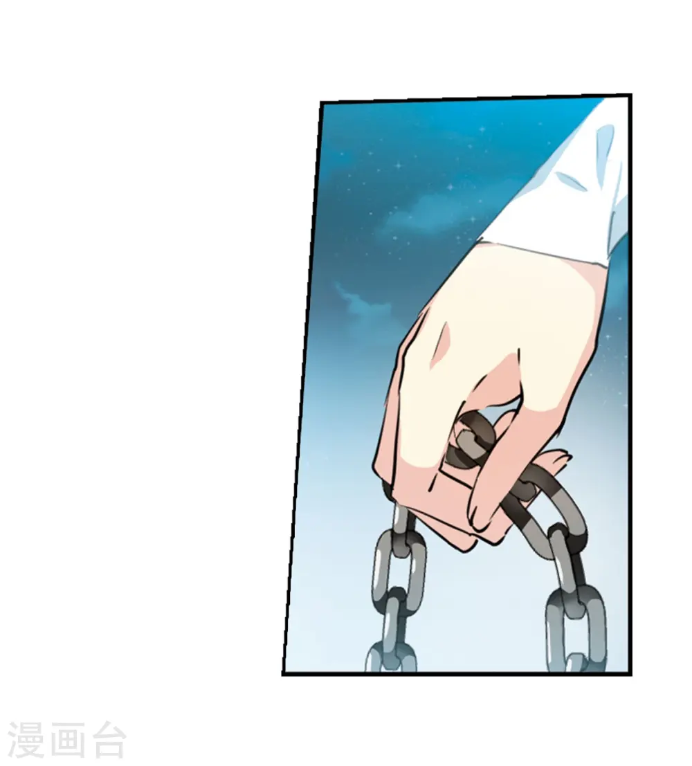 第416话 试探1 第26页