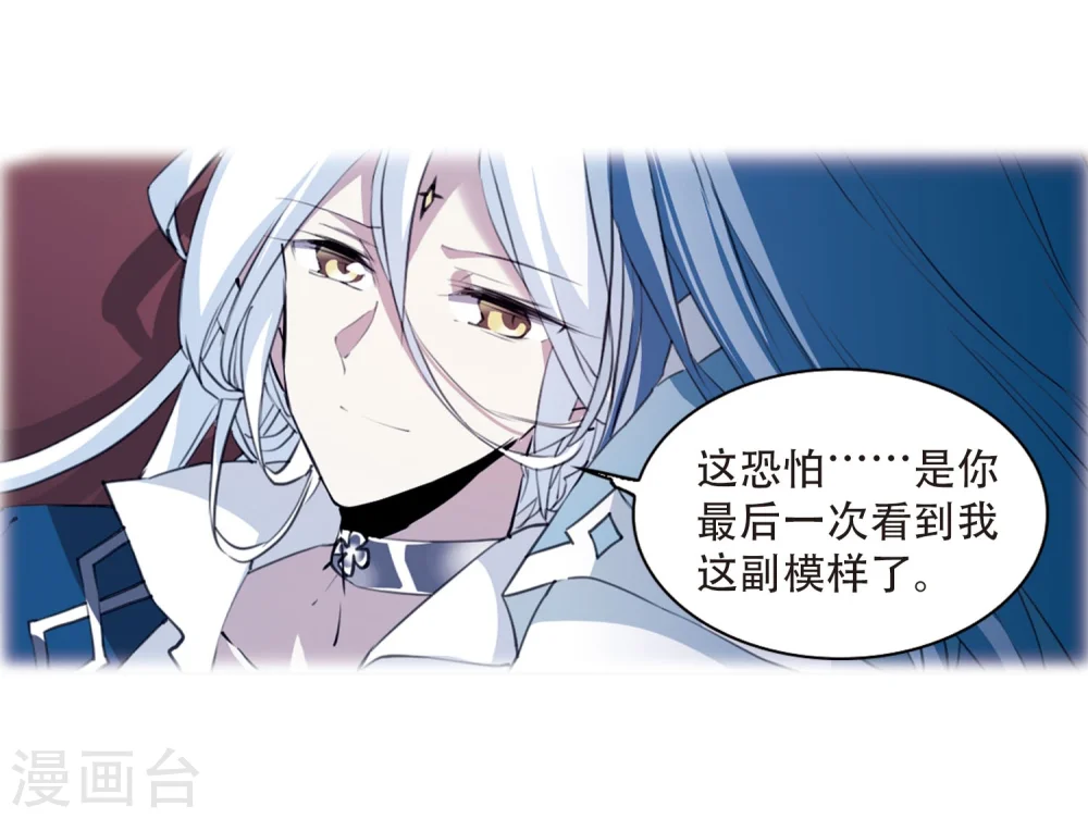 第425话 孤寂的龙神殿2 第8页