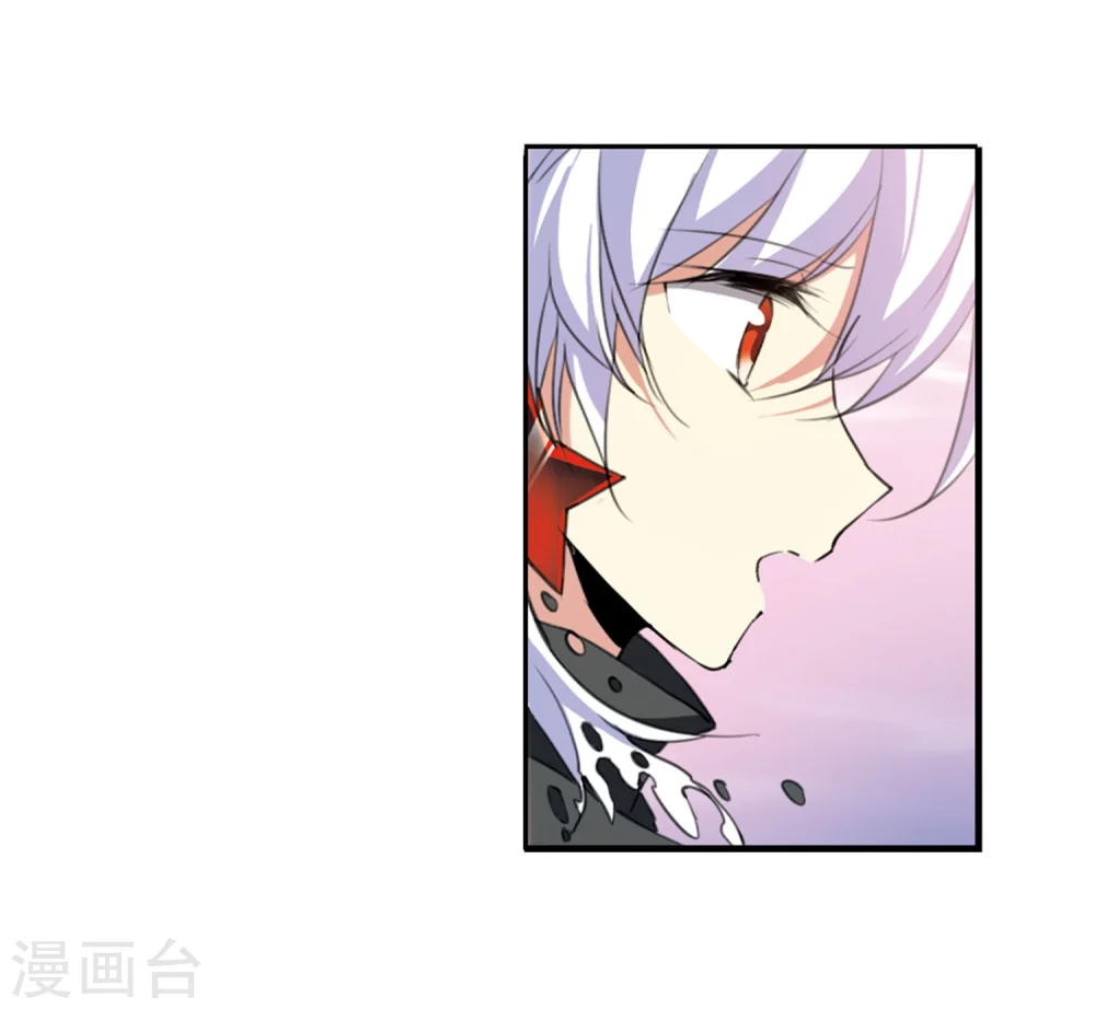 第425话 孤寂的龙神殿2 第15页