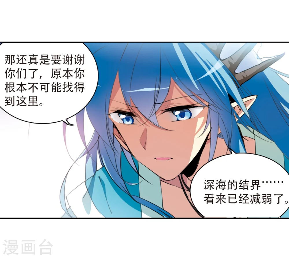 第425话 孤寂的龙神殿2 第19页