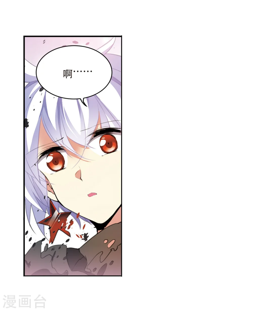 第425话 孤寂的龙神殿2 第20页