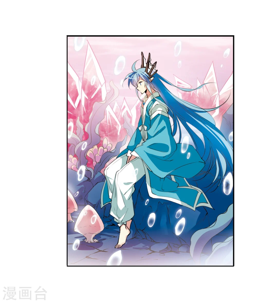 第425话 孤寂的龙神殿2 第21页
