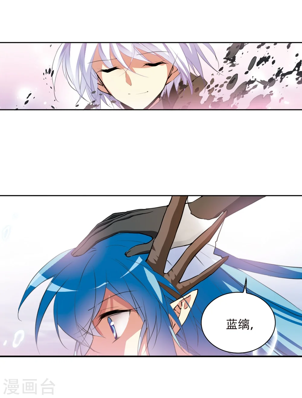第425话 孤寂的龙神殿2 第22页