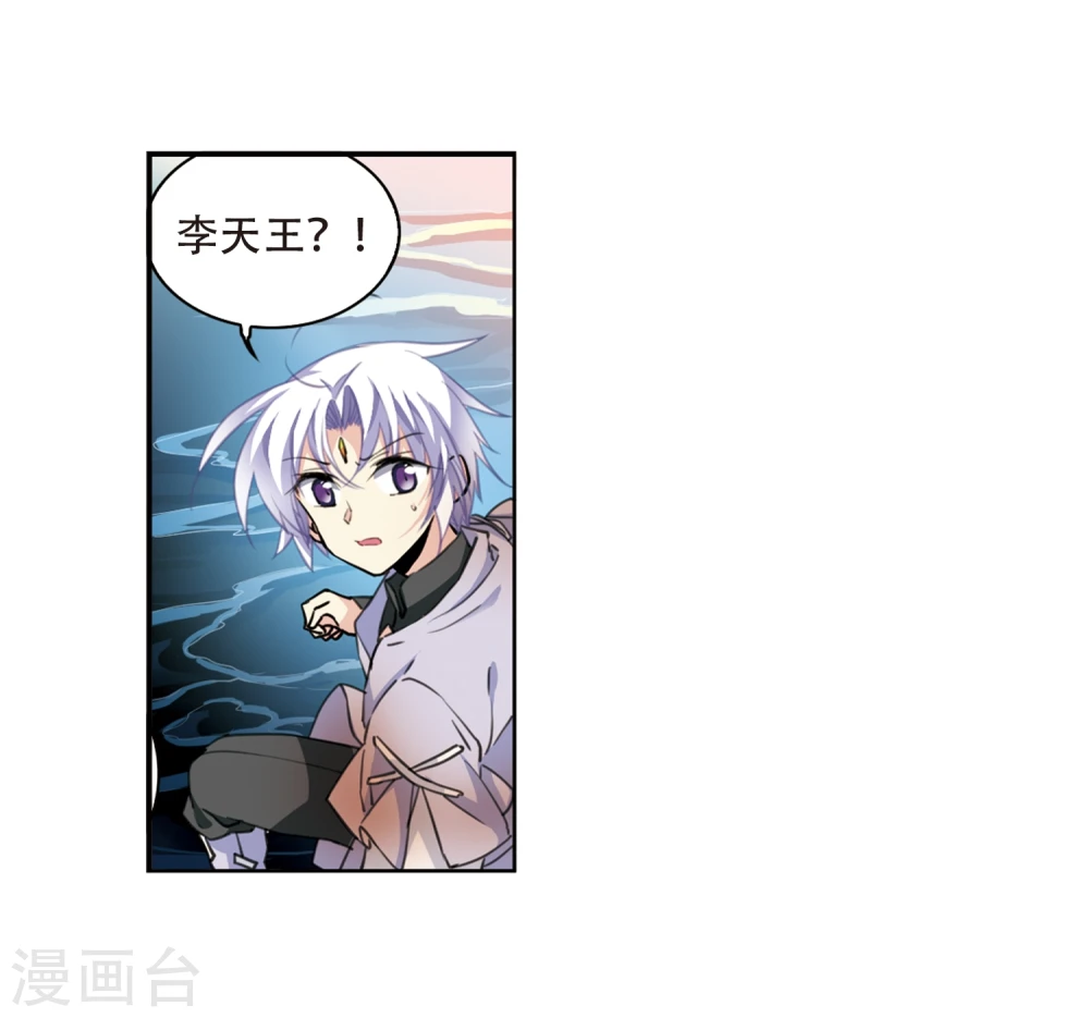 第415话 掩盖的真相3 第6页