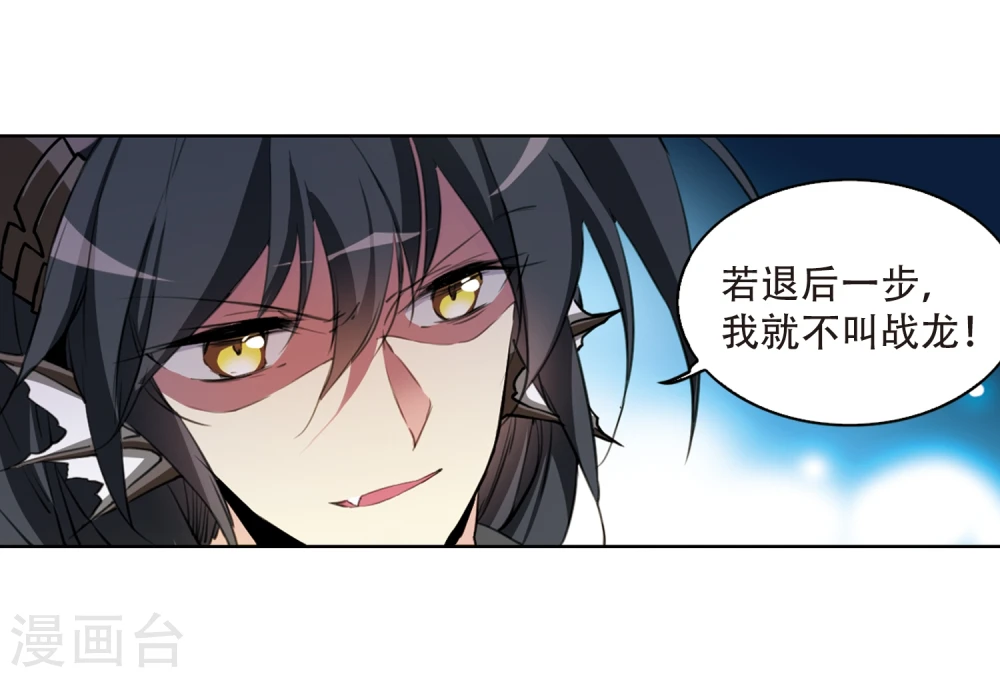 第415话 掩盖的真相3 第8页