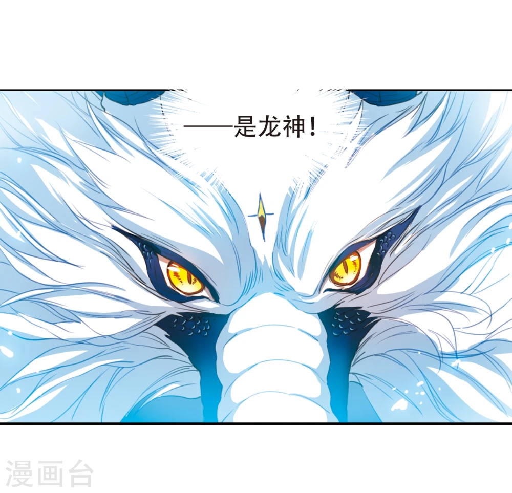 第415话 掩盖的真相3 第19页