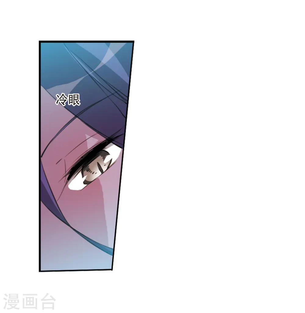 第411话 正邪之间2 第14页