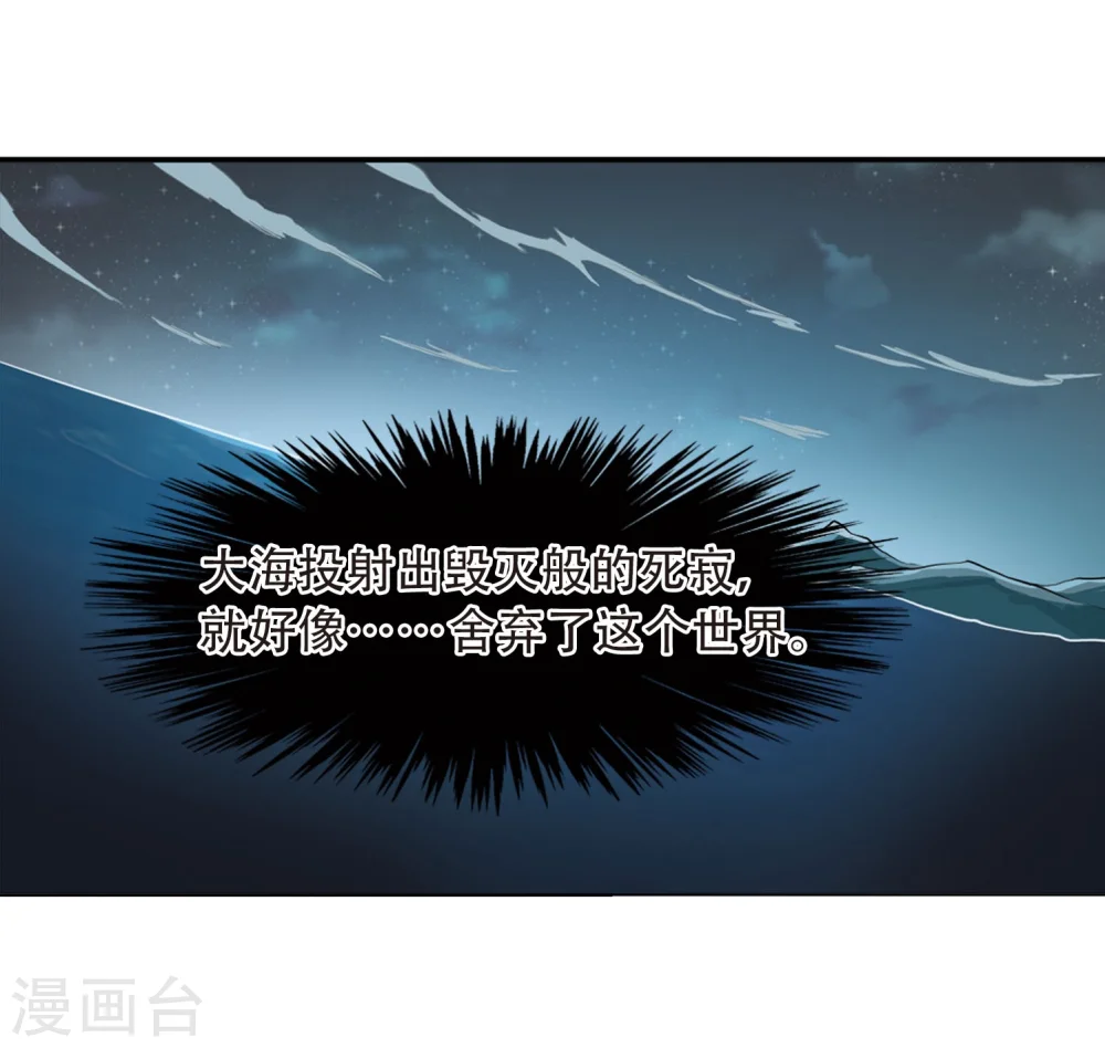 第418话 上位之交1 第12页