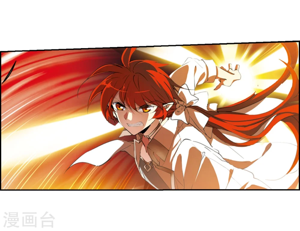 第418话 上位之交1 第15页