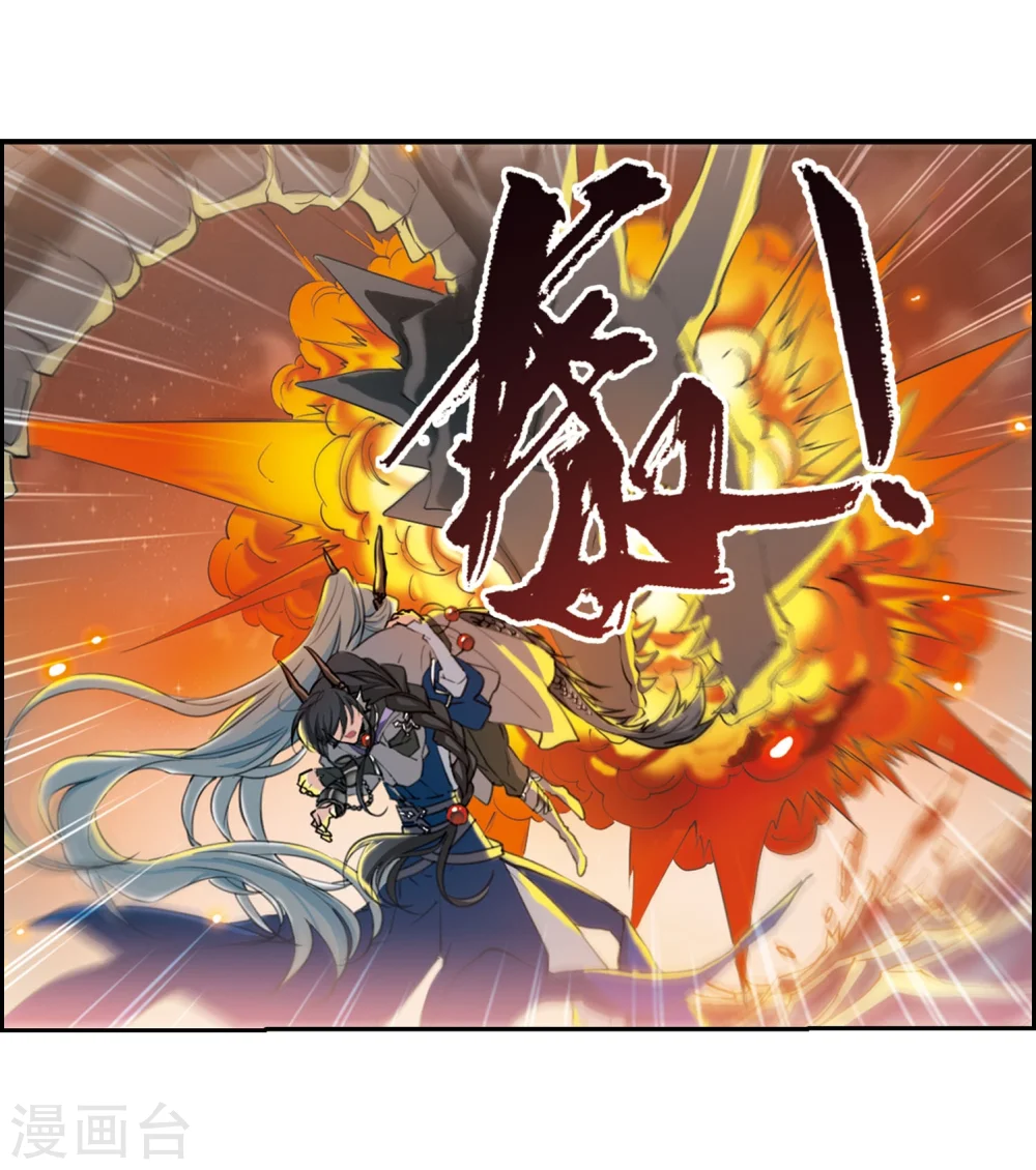 第418话 上位之交1 第17页