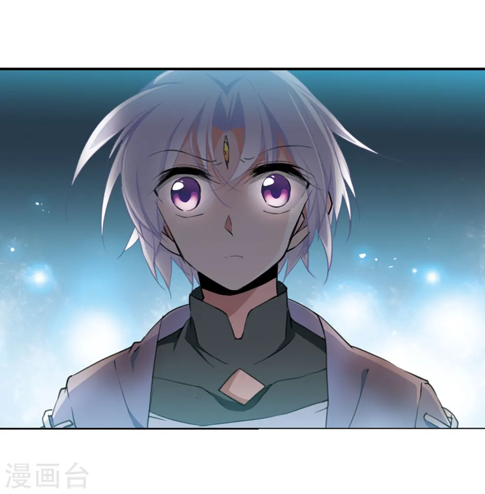 第412话 正邪之间3 第2页