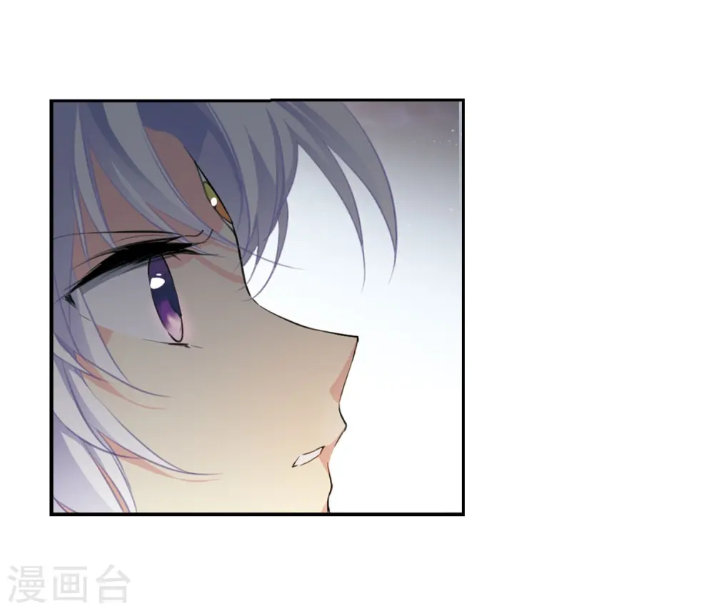 第412话 正邪之间3 第15页