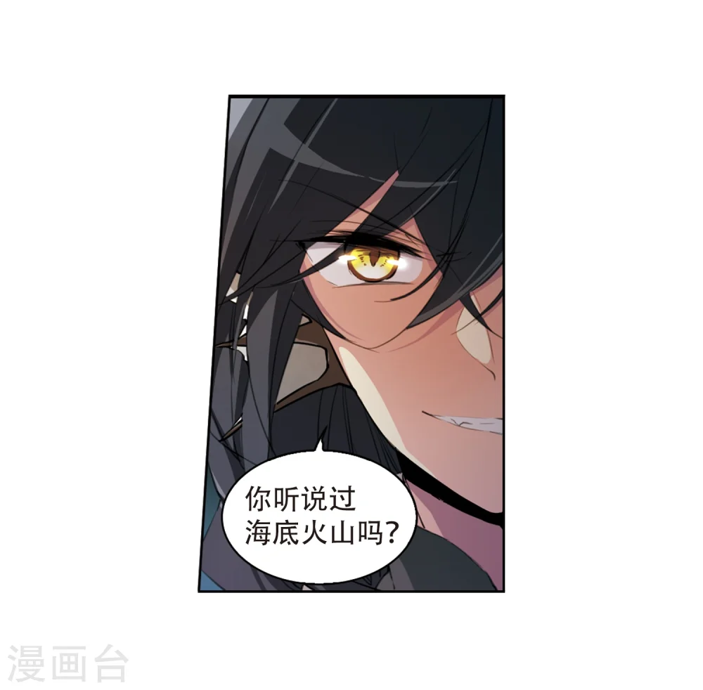 第414话 掩盖的真相2 第3页