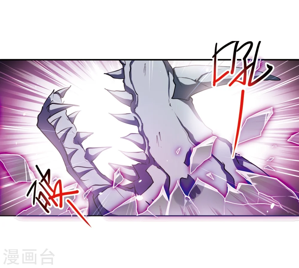 第414话 掩盖的真相2 第13页