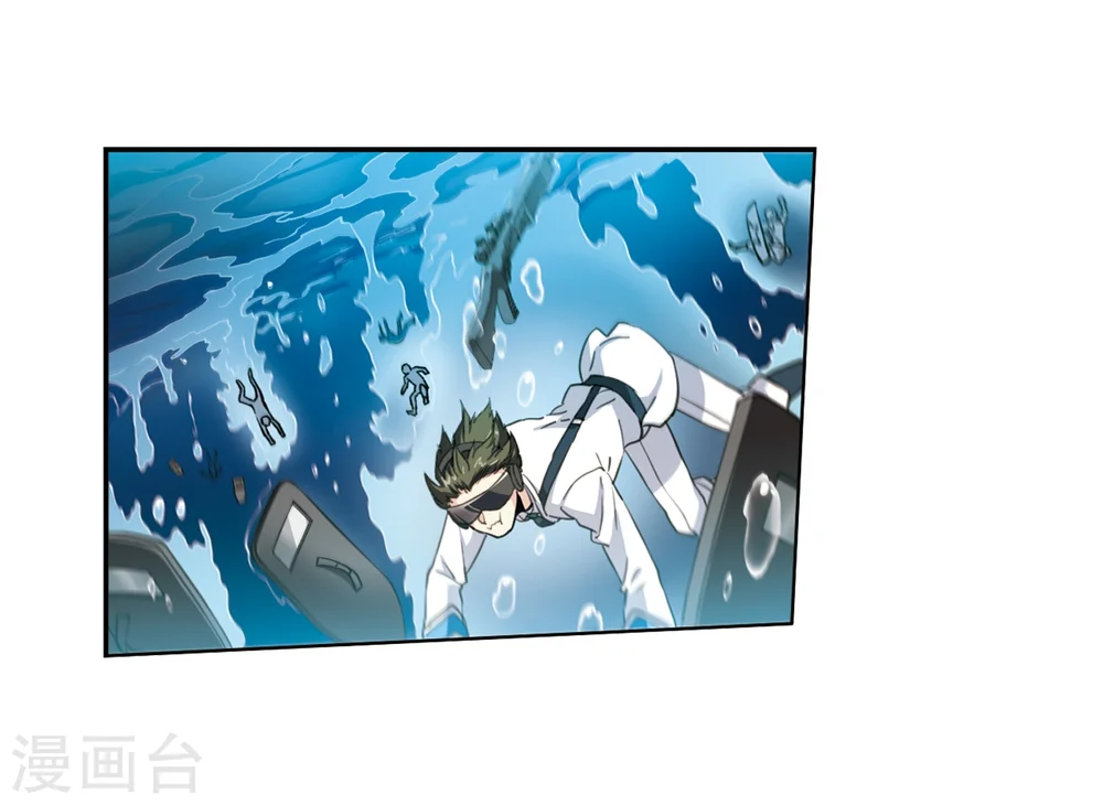 第414话 掩盖的真相2 第18页