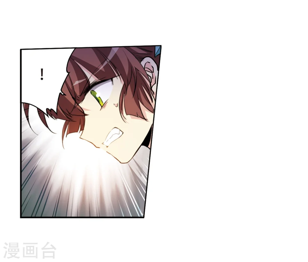 第414话 掩盖的真相2 第21页