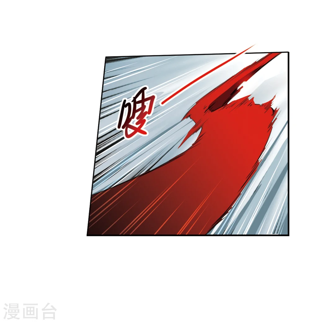 第414话 掩盖的真相2 第22页