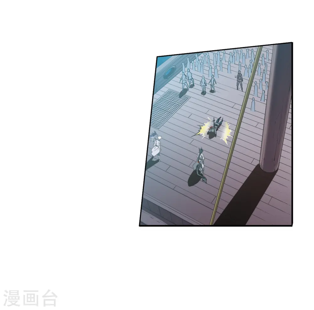 第407话 不是伙伴1 第17页