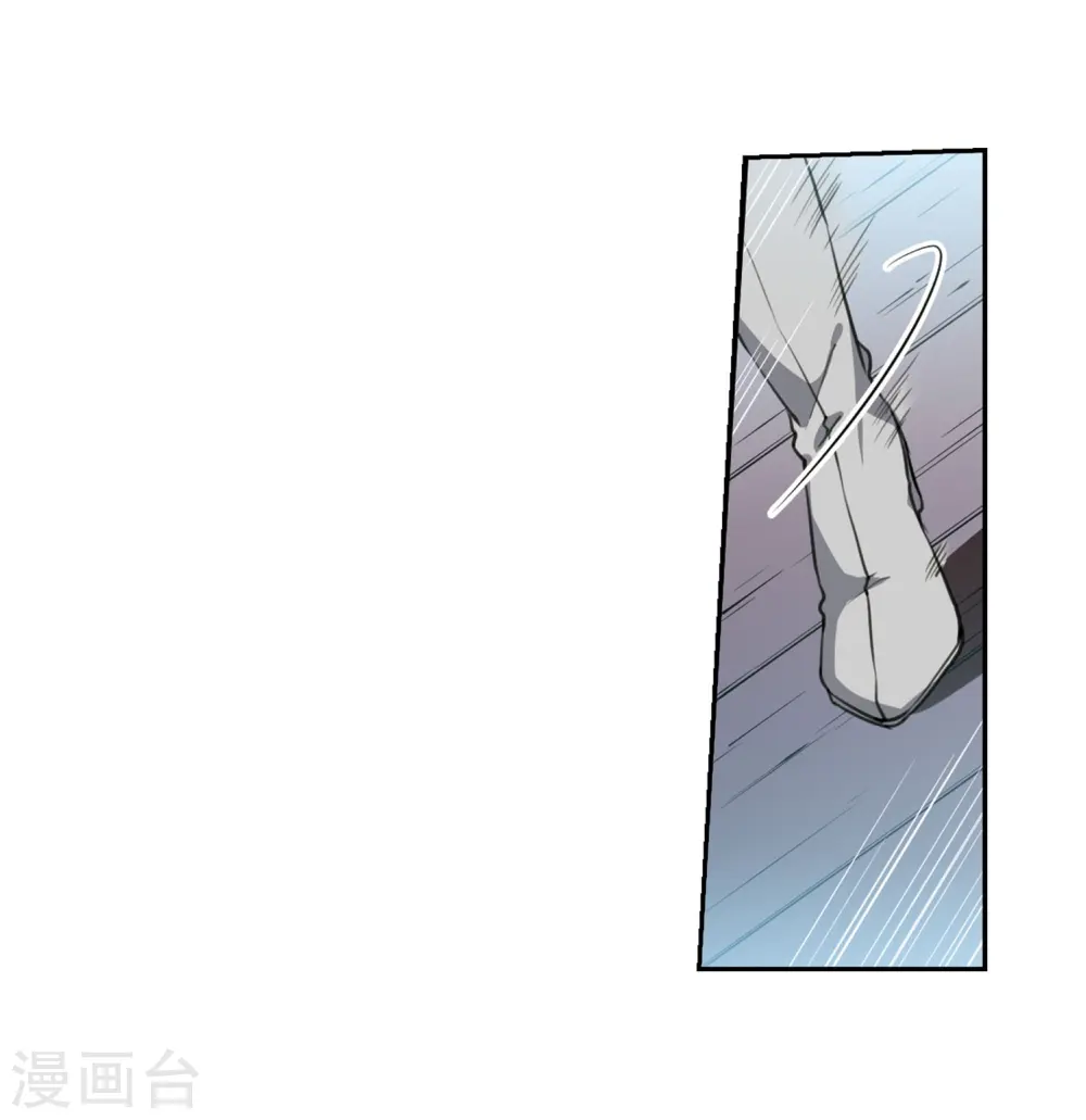 第409话 不是伙伴3 第15页