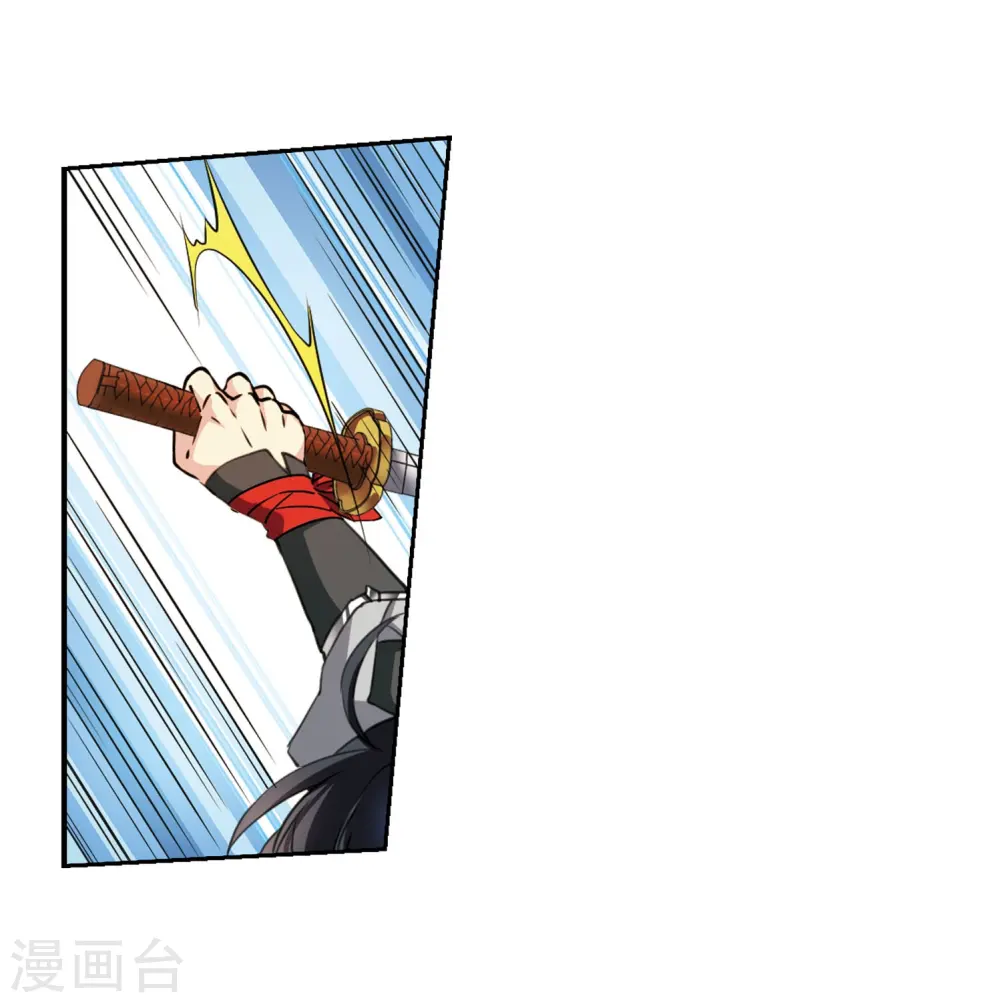 第409话 不是伙伴3 第17页