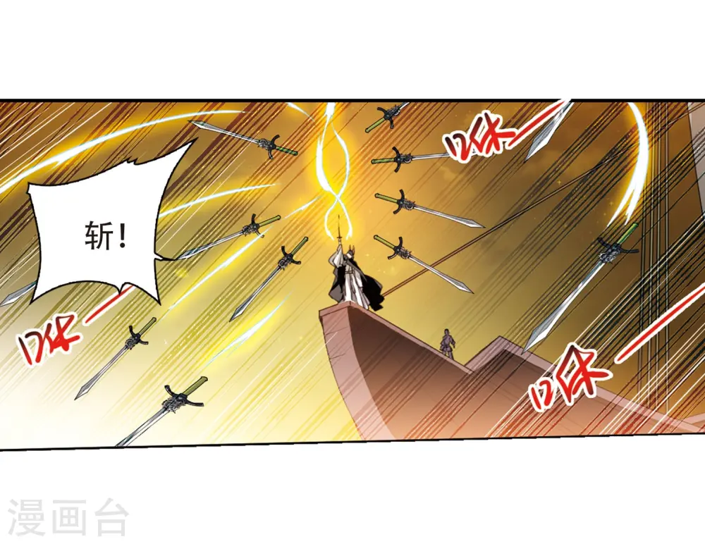 第409话 不是伙伴3 第24页