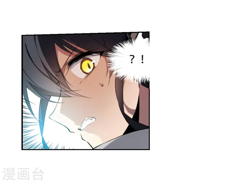 第409话 不是伙伴3 第25页