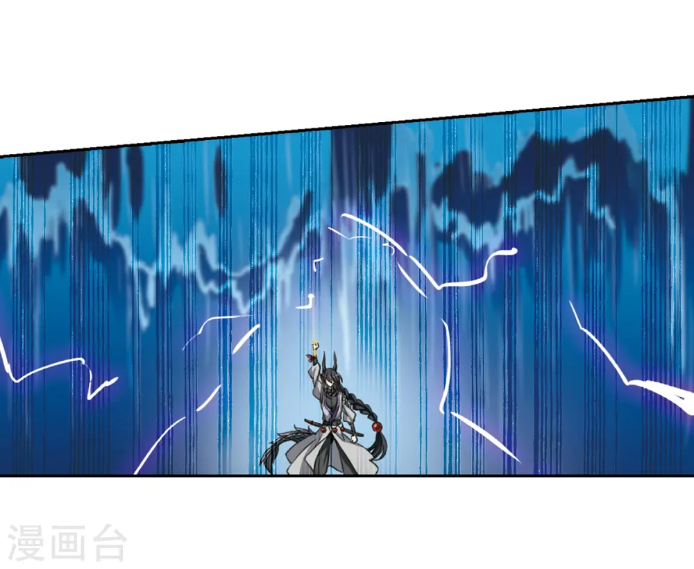 第408话 不是伙伴2 第8页