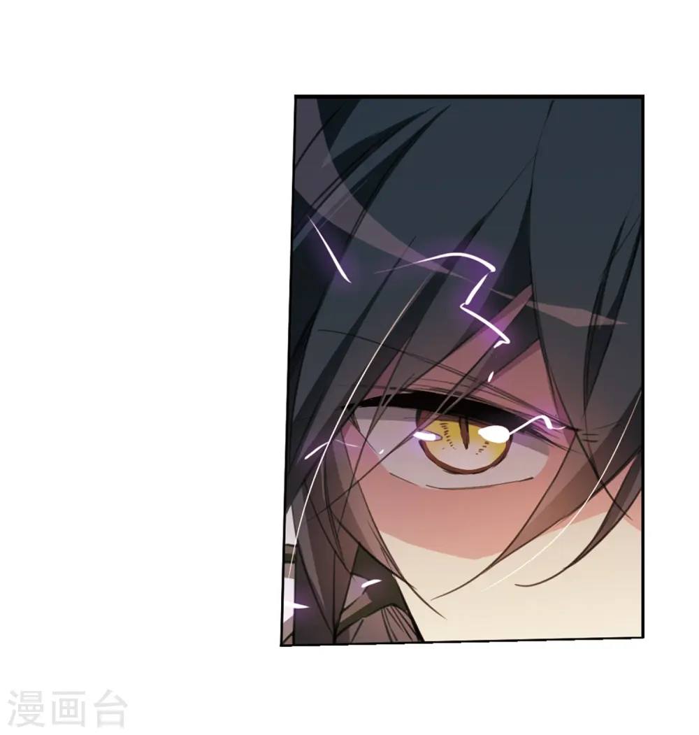 第408话 不是伙伴2 第10页