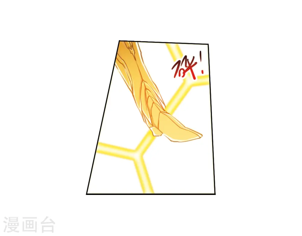 第408话 不是伙伴2 第14页