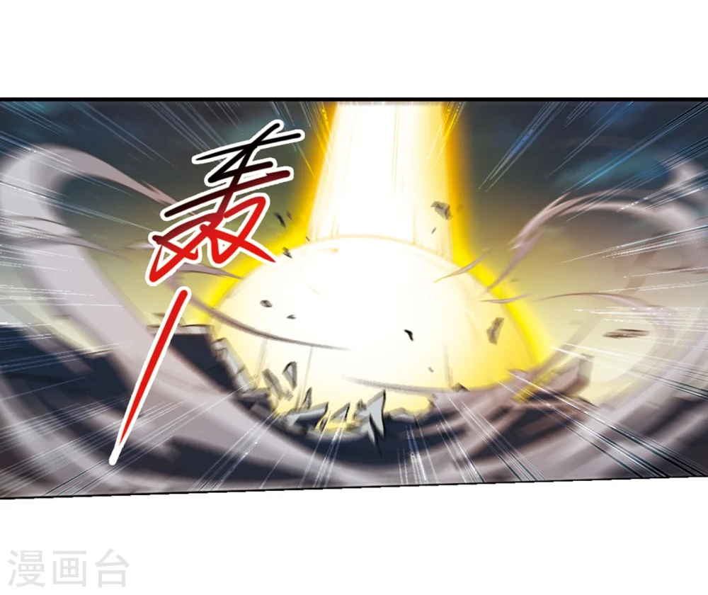 第413话 掩盖的真相1 第21页