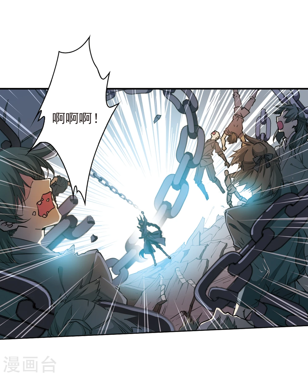 第410话 正邪之间1 第17页