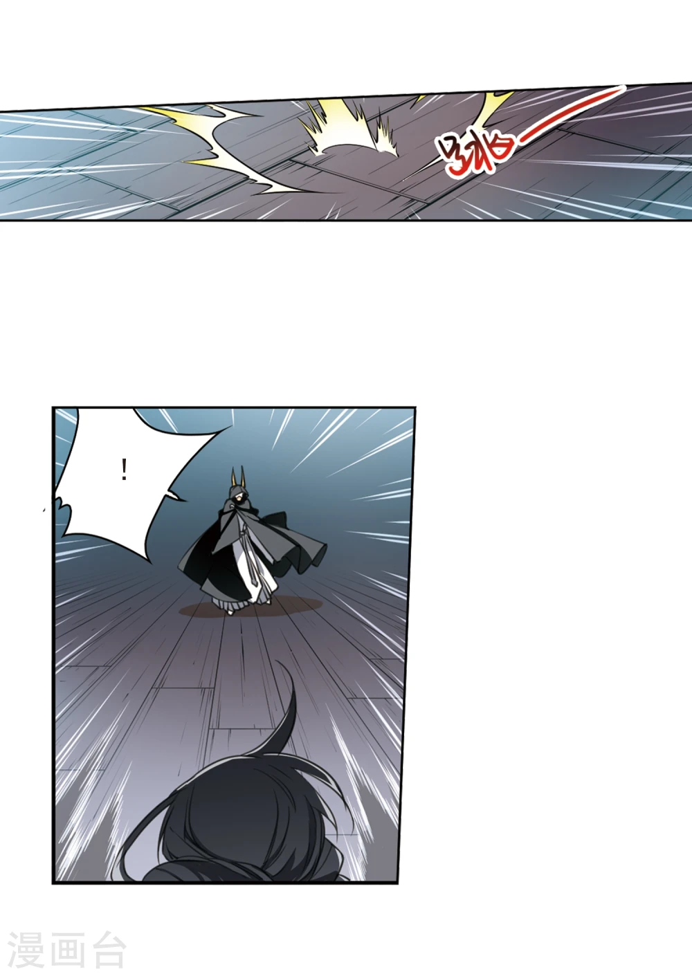 第410话 正邪之间1 第18页