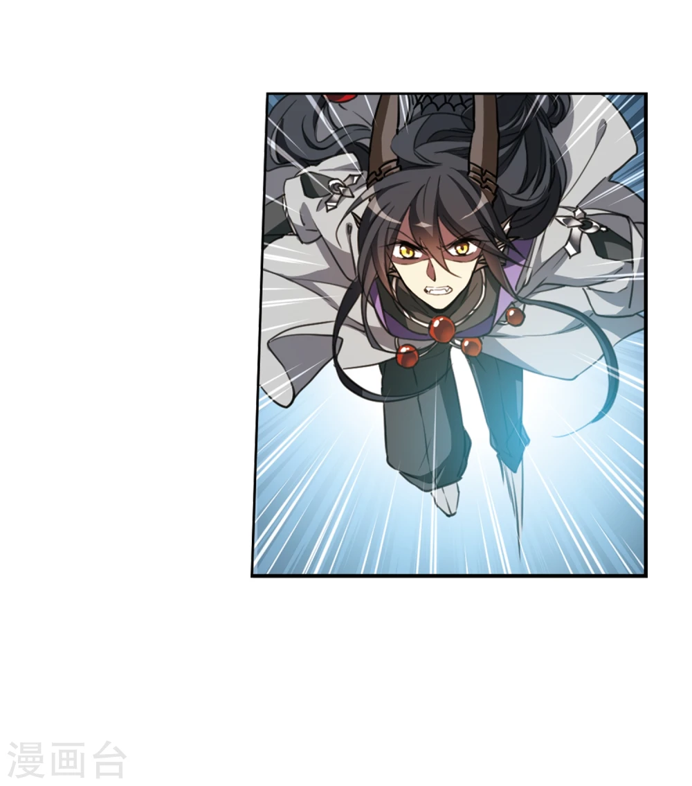 第410话 正邪之间1 第19页