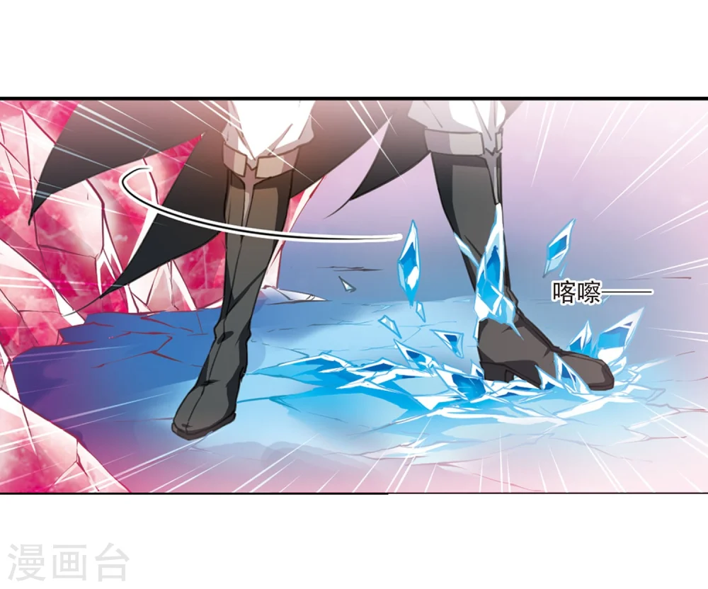 第424话 孤寂的龙神殿1 第6页