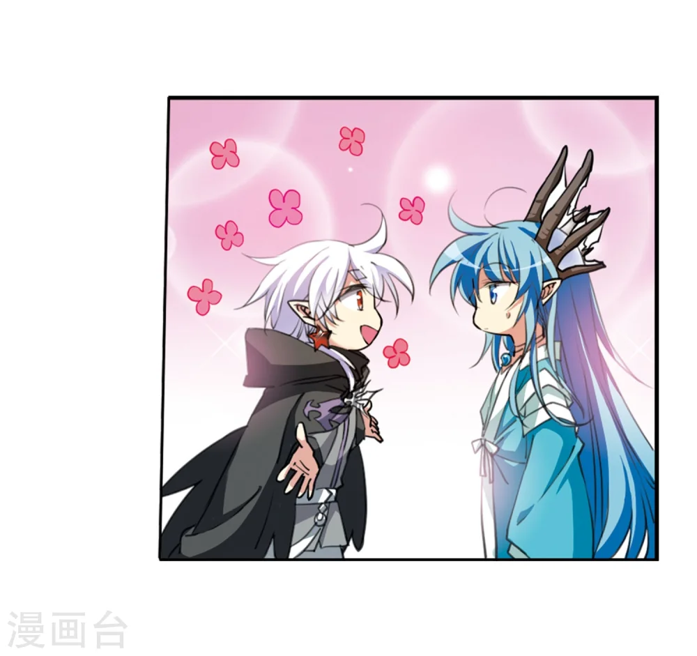 第424话 孤寂的龙神殿1 第15页